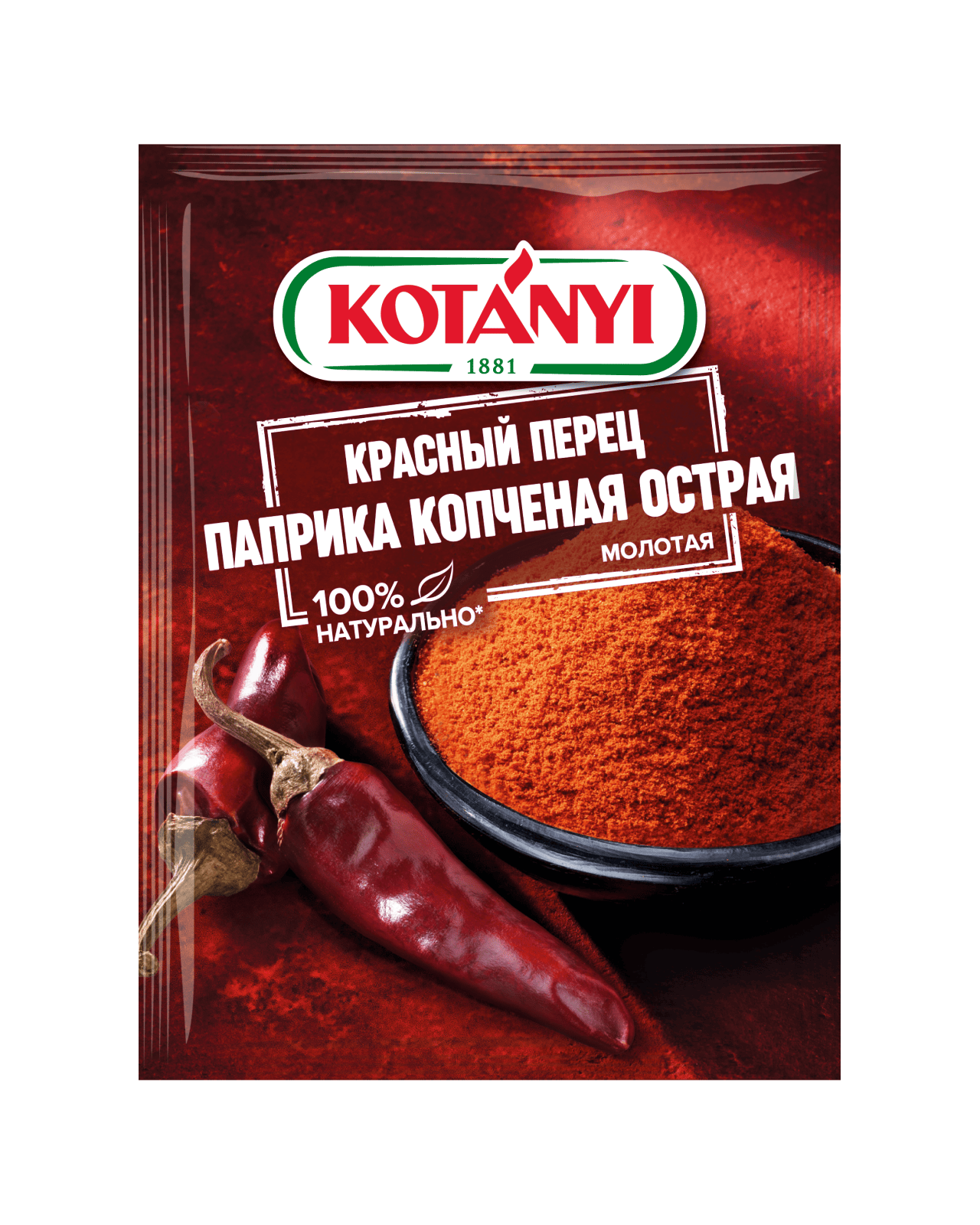 Красный перец паприка копченая острая